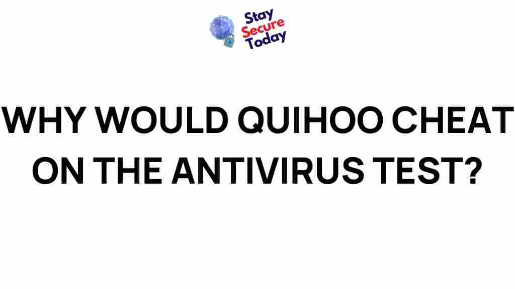 quihoo-antivirus-test-controversy